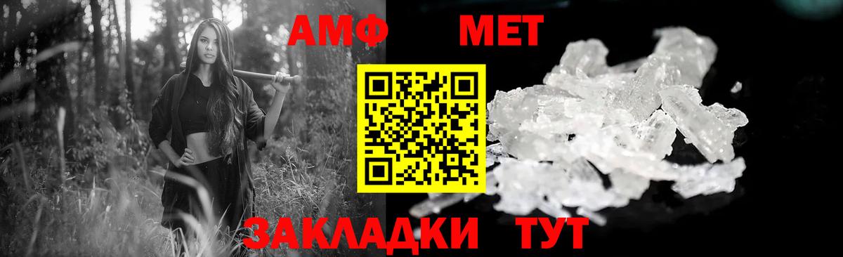 Амфетамин 98%  Вход с VPN  АМФ  АМФЕТАМИН  Кохма 