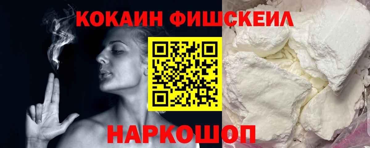 КОКАИН Колумбийский Кохма
