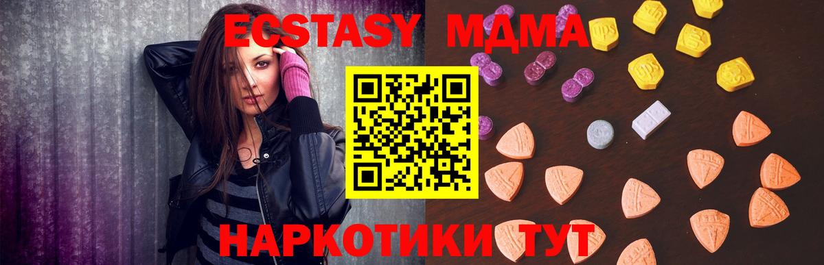 Ecstasy диски  купить наркотик  Кохма  Вход с VPN 