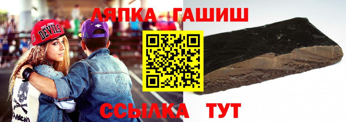 ГАШИШ VHQ Кохма