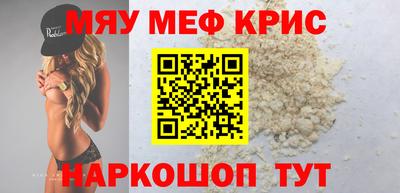 скорость mdpv Краснознаменск