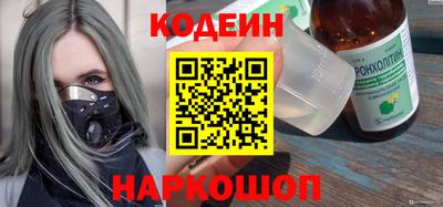дживик Краснодар