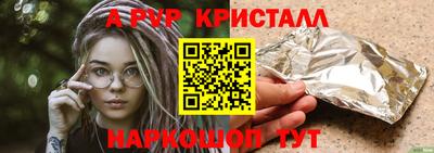дживик Краснодар