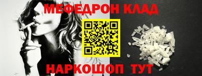 дживик Краснодар
