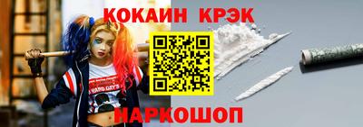 синтетический гашиш Краснокаменск