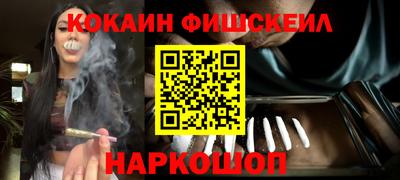 дживик Краснодар