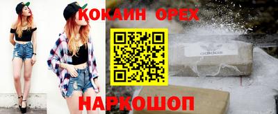 дживик Краснодар