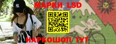 синтетический гашиш Краснокаменск