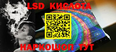 скорость mdpv Краснознаменск