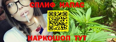 синтетический гашиш Краснокаменск