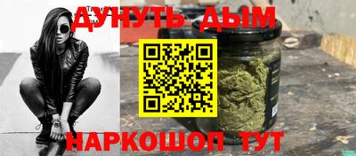 синтетический гашиш Краснокаменск