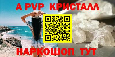 скорость mdpv Краснознаменск