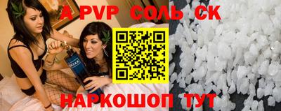 скорость mdpv Краснознаменск