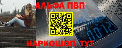 синтетический гашиш Краснокаменск