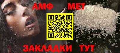 дживик Краснодар