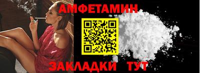 синтетический гашиш Краснокаменск