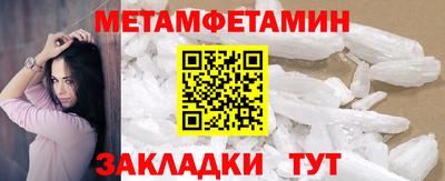 дживик Краснодар