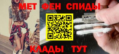 скорость mdpv Краснознаменск
