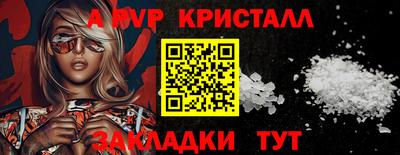 синтетический гашиш Краснокаменск