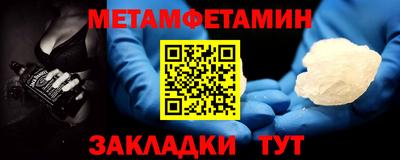 дживик Краснодар