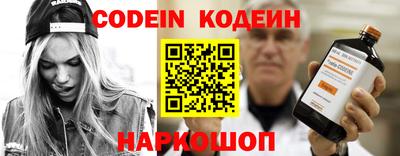 синтетический гашиш Краснокаменск