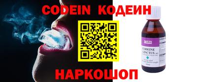 синтетический гашиш Краснокаменск