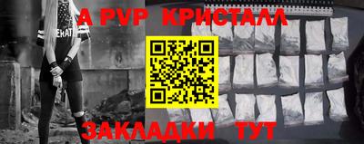 дживик Краснодар