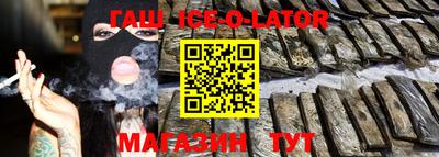 синтетический гашиш Краснокаменск