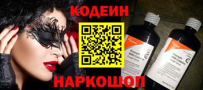 дживик Краснодар