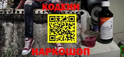 синтетический гашиш Краснокаменск