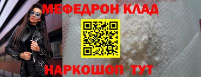 дживик Краснодар