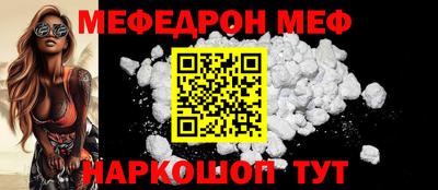 синтетический гашиш Краснокаменск