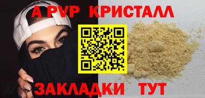 скорость mdpv Краснознаменск