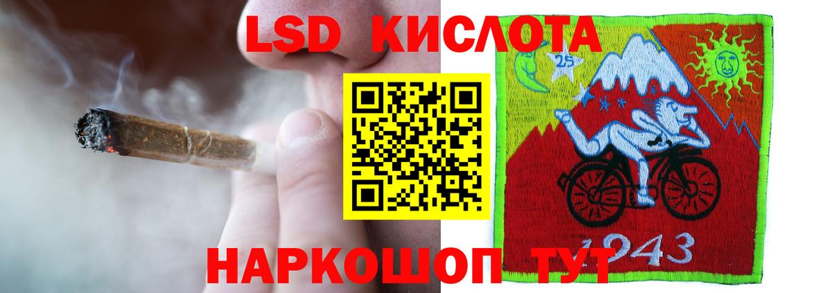 LSD-25 экстази ecstasy Кохма