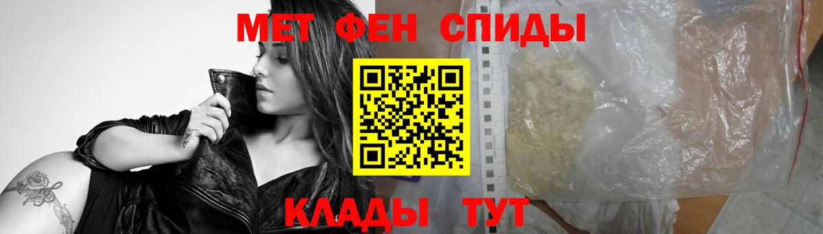 Метамфетамин  Вход с VPN  Кохма  МЕТАМФЕТАМИН витя 
