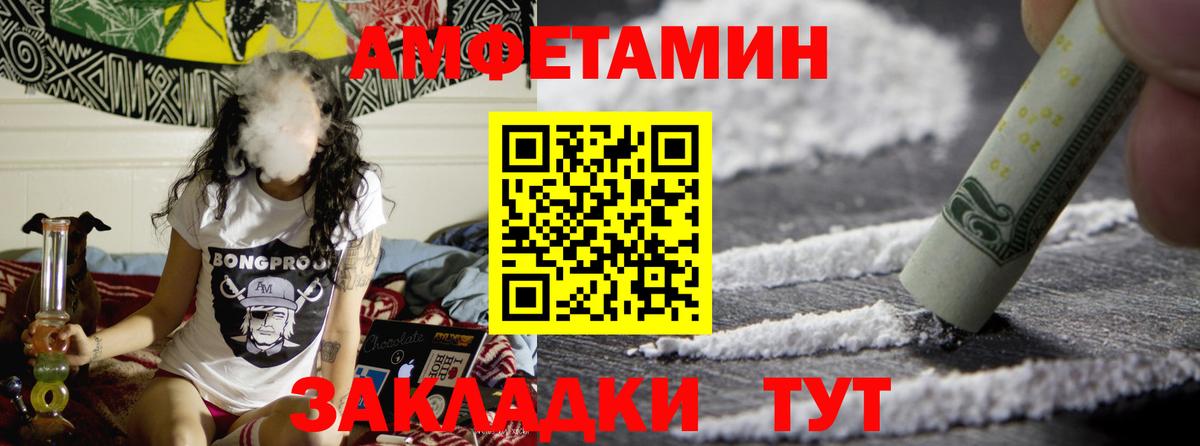 МЕТАМФЕТАМИН мет Кохма