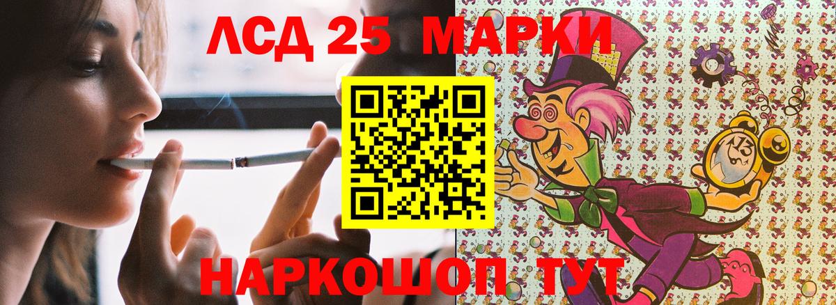 Марки 25I-NBOMe 1500мкг  Вход с VPN  продажа наркотиков  Кохма 
