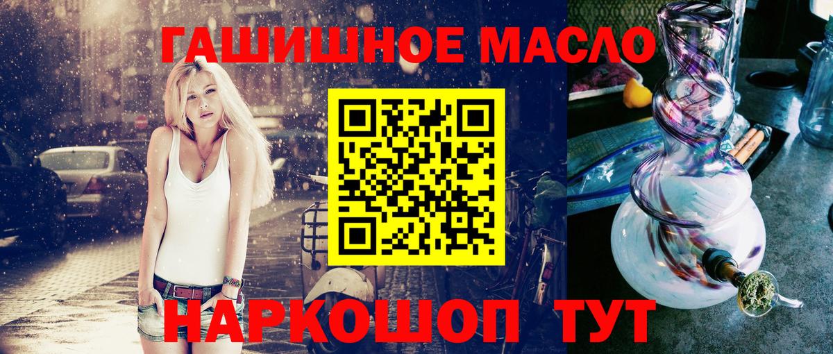 Дистиллят ТГК вейп с тгк Кохма